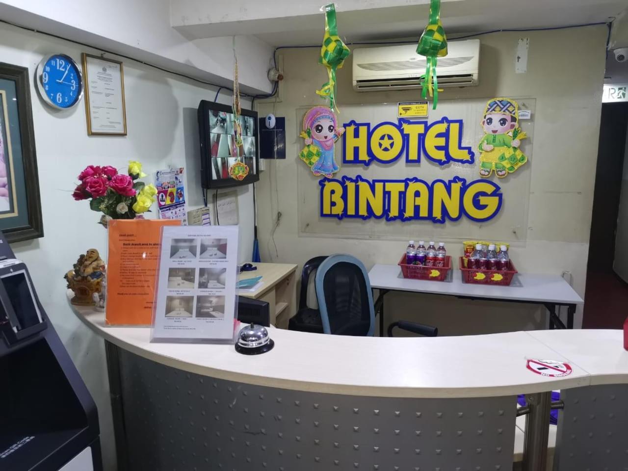 קאג'אנג Hotel Bintang מראה חיצוני תמונה